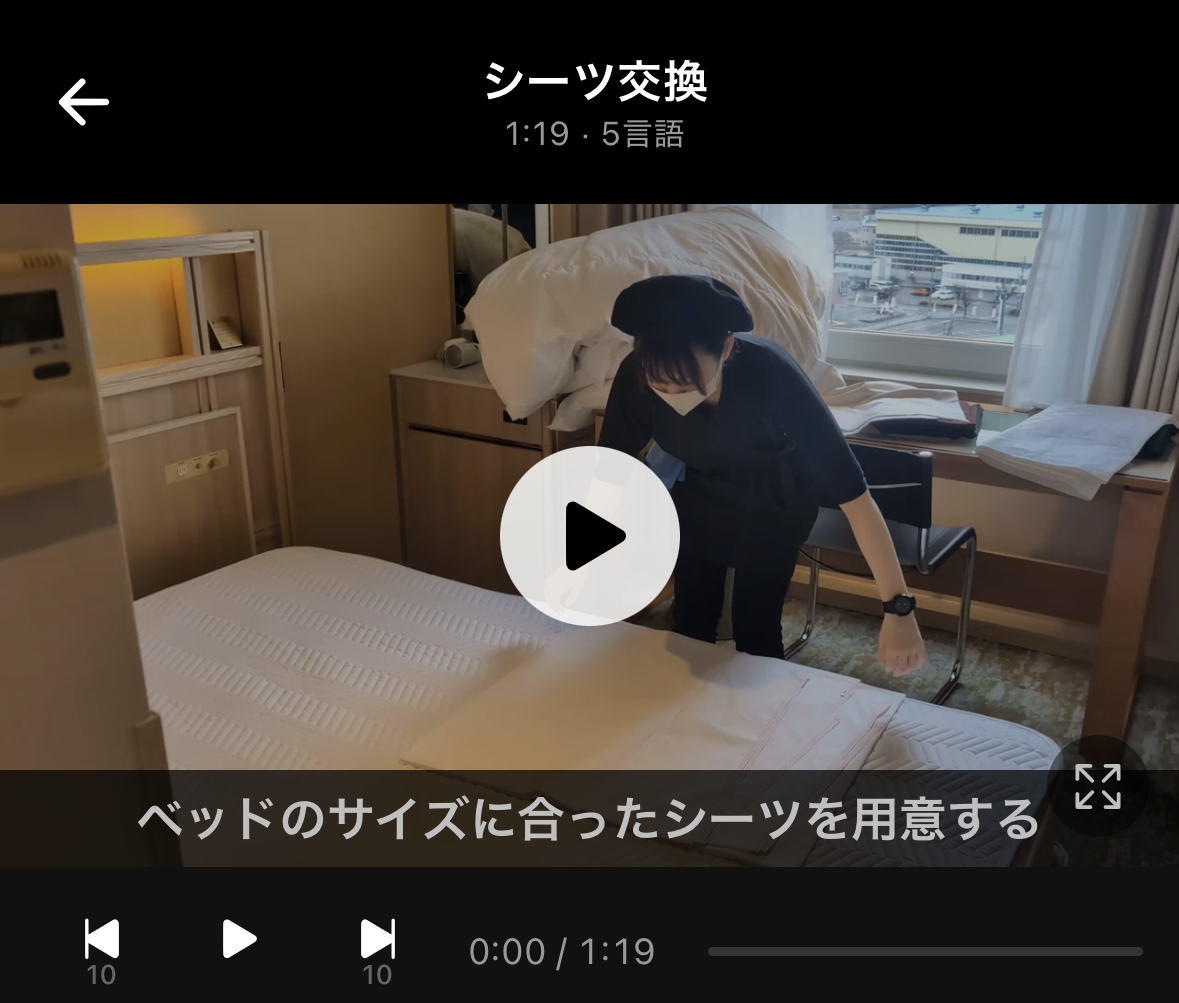 Multilingual Video Manual App 'SakuSaku'