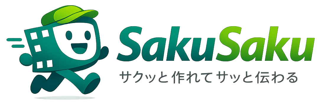 Multilingual Video Manual App 'SakuSaku'